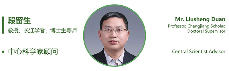 生物調控技術創(chuàng)制中心