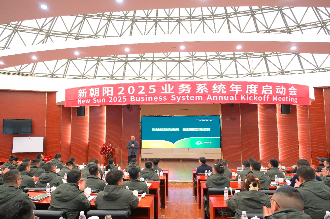 副總經理、生物技術研究院院長  任丹