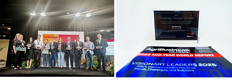 新朝陽亮相ABG國(guó)際峰會(huì)——以創(chuàng)新引領(lǐng)植物健康未來